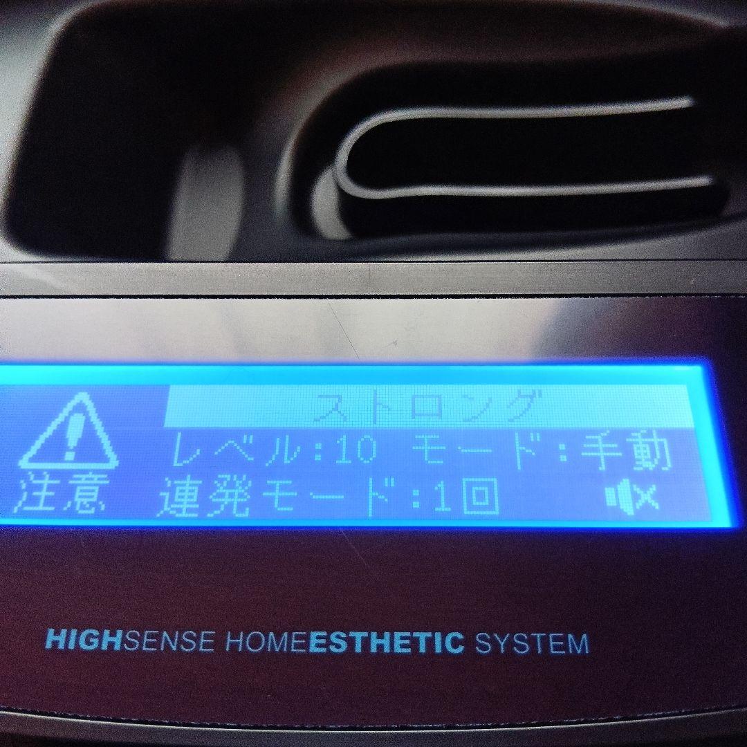 ケノン ver8.5 美肌スキン ストロング スーパープレミアムカートリッジ3種