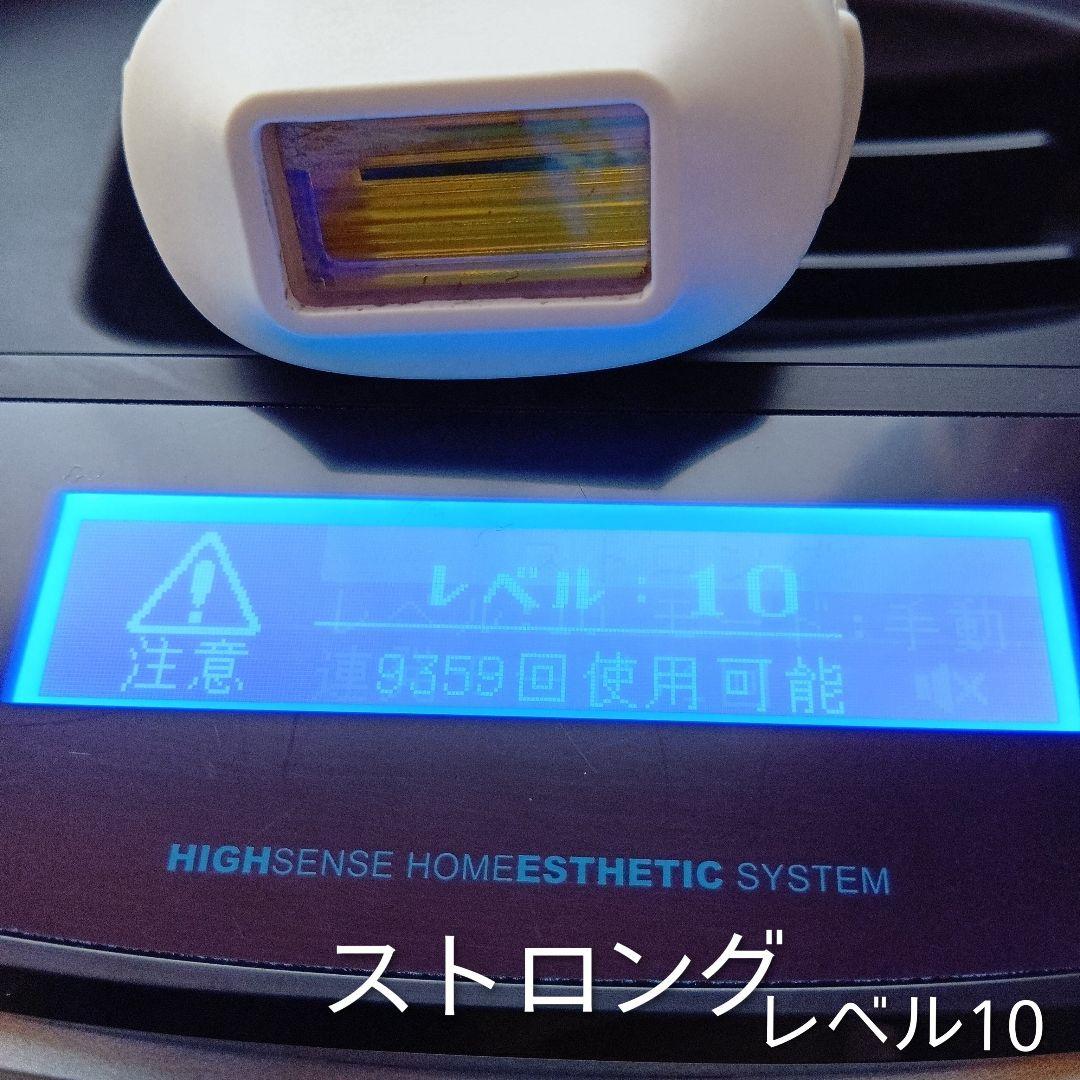 ケノン ver8.5 美肌スキン ストロング スーパープレミアムカートリッジ3種