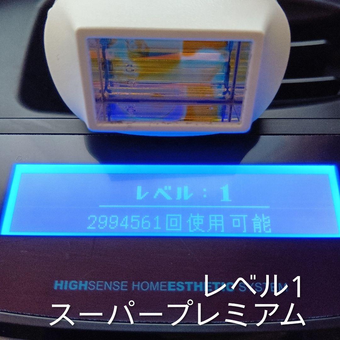 ケノン ver8.5 美肌スキン ストロング スーパープレミアムカートリッジ3種