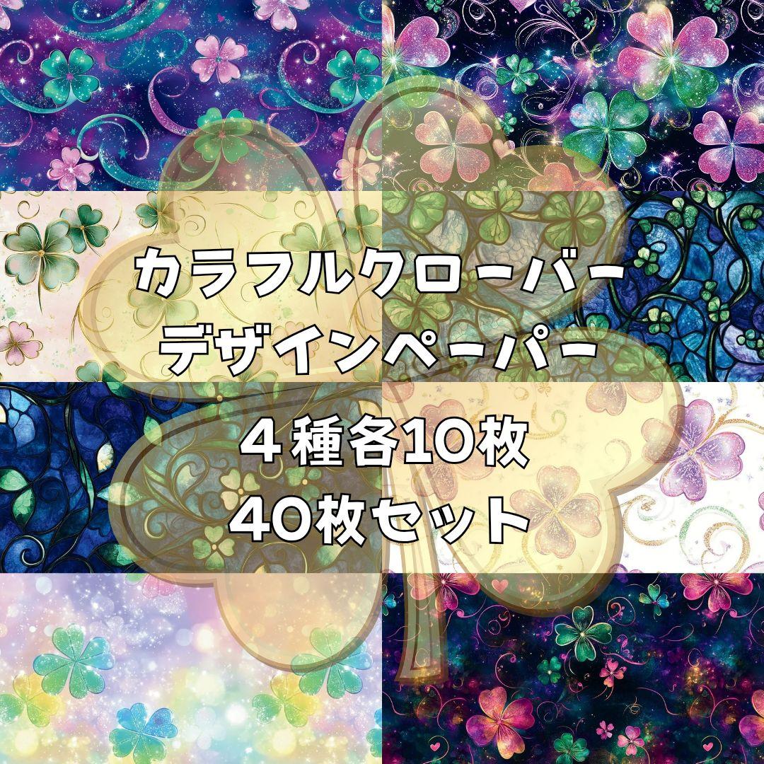 のん☆★様 23点【リクエスト】