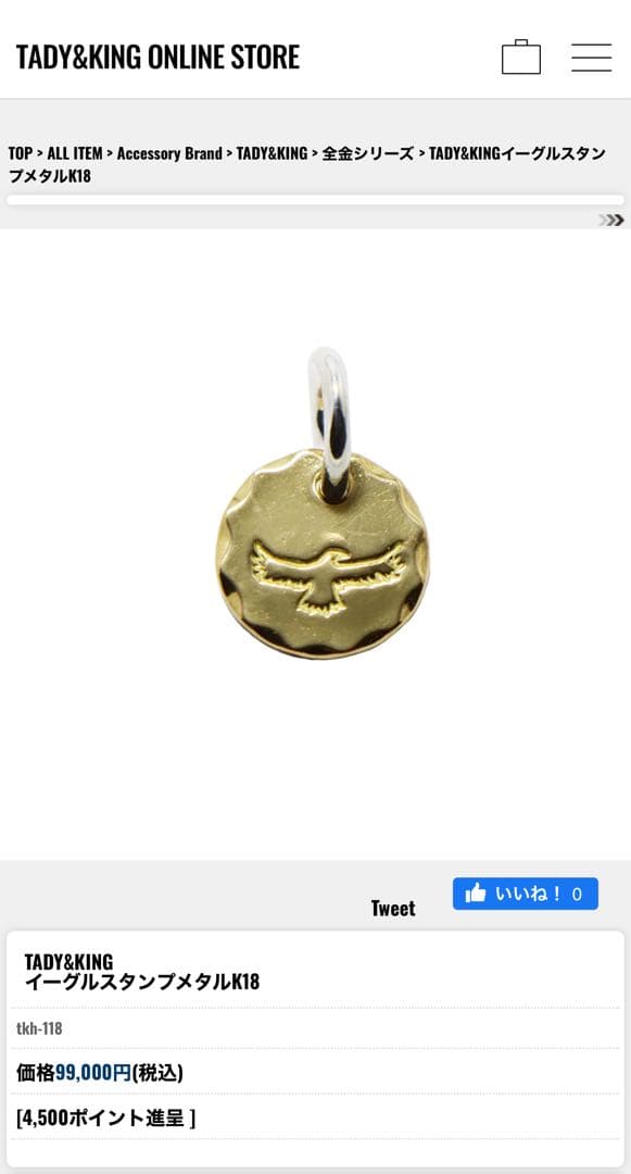 タディ&キング　イーグルスタンプメタルk18