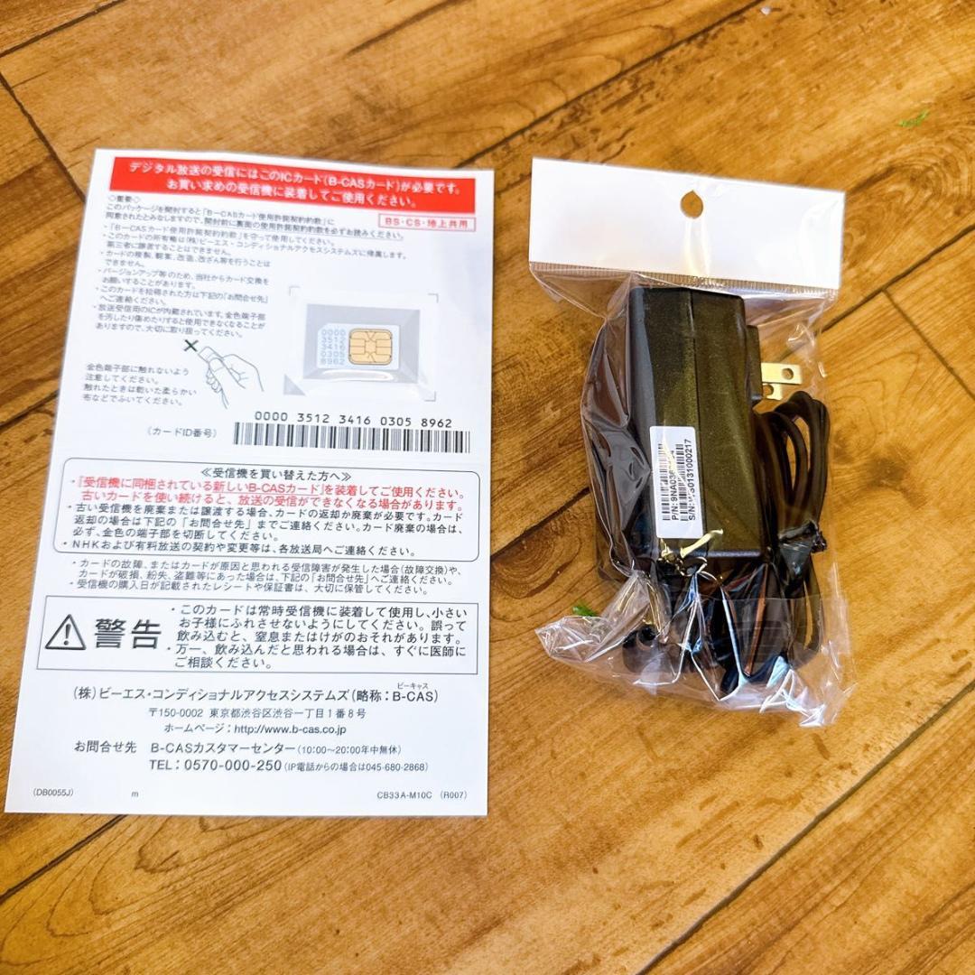 makita マキタ 充電式ラジオ付テレビ TV100 防災