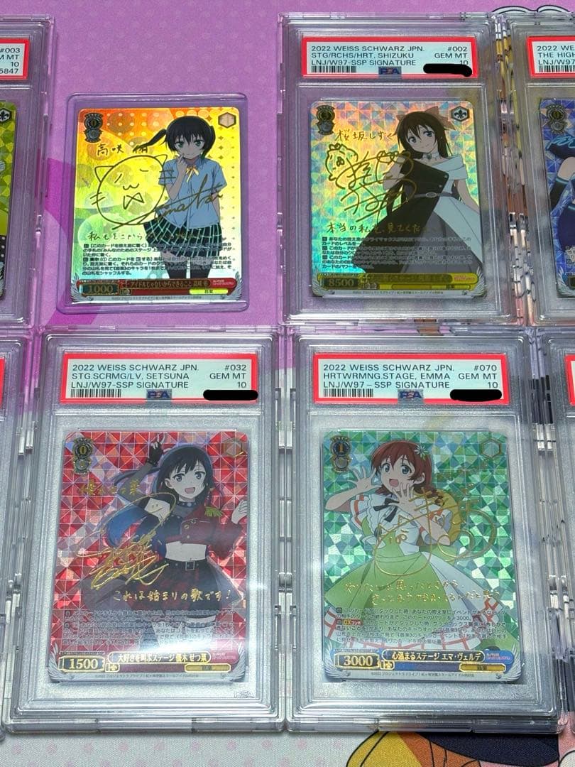 ヴァイスシュヴァルツ ラブライブ 虹ヶ咲学園 PSA10セット
