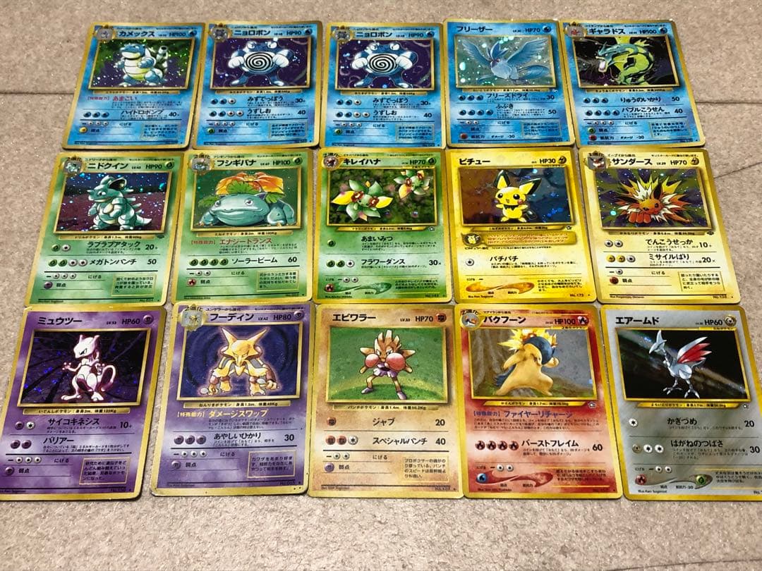 希少 旧裏 キラ 15枚 まとめ売り ポケモンカード