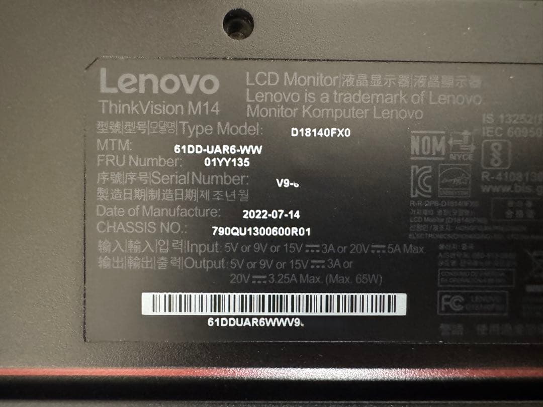 Lenovo ThinkVision M14 モニター　保証25年11月