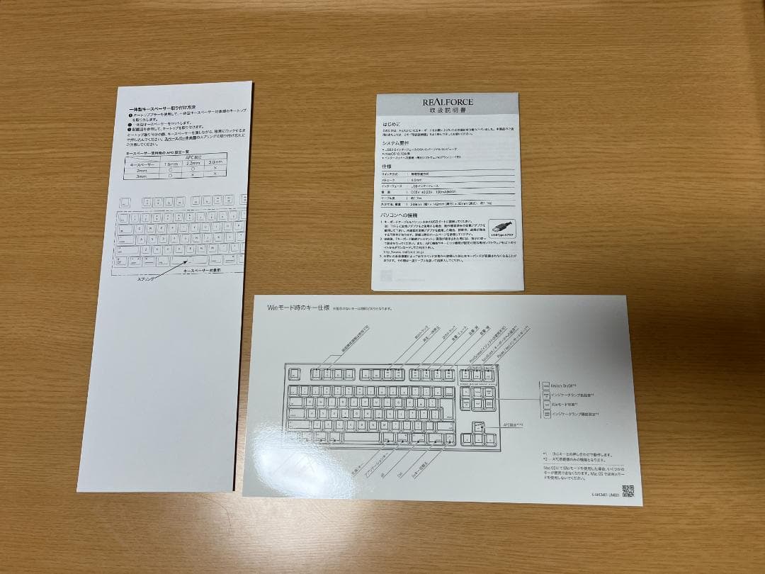 東プレ Realforce for Mac PFU R2TLSA-JP4M-WH