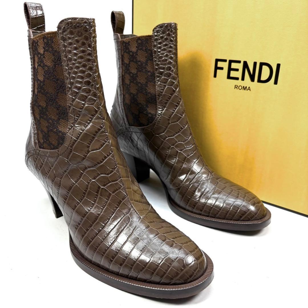 FENDI フェンディ　サイドゴアブーツ　クロコ型押し