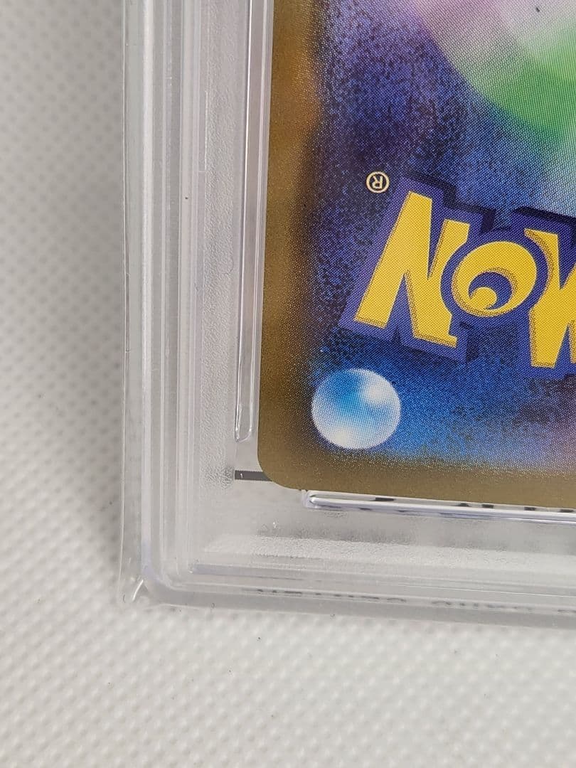 PSA10 ルチアのアピール SAR SV7a 091/064 GEM MINT