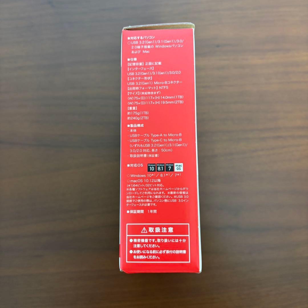 BUFFALO ポータブルHDD HD-PGAC2U3-BA(2TB)