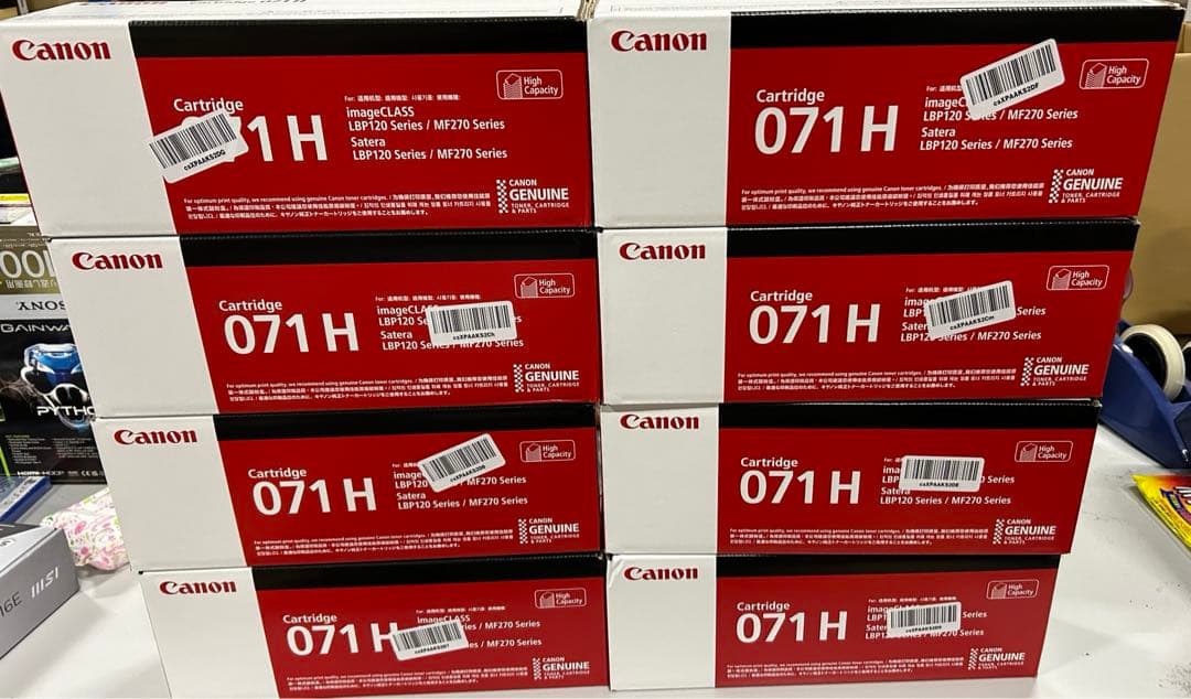 Canon 純正 トナーカートリッジ071H 8点