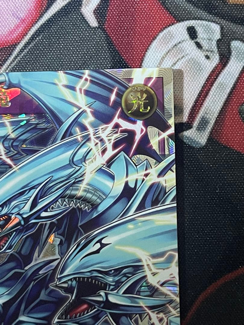 青眼の究極竜　オーバーラッシュレア　ORR遊戯王ラッシュデュエル