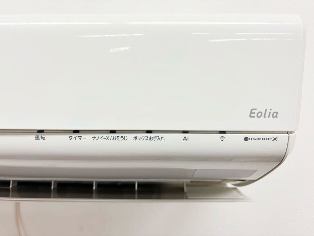 AF　Panasonic2021年モデル8畳用