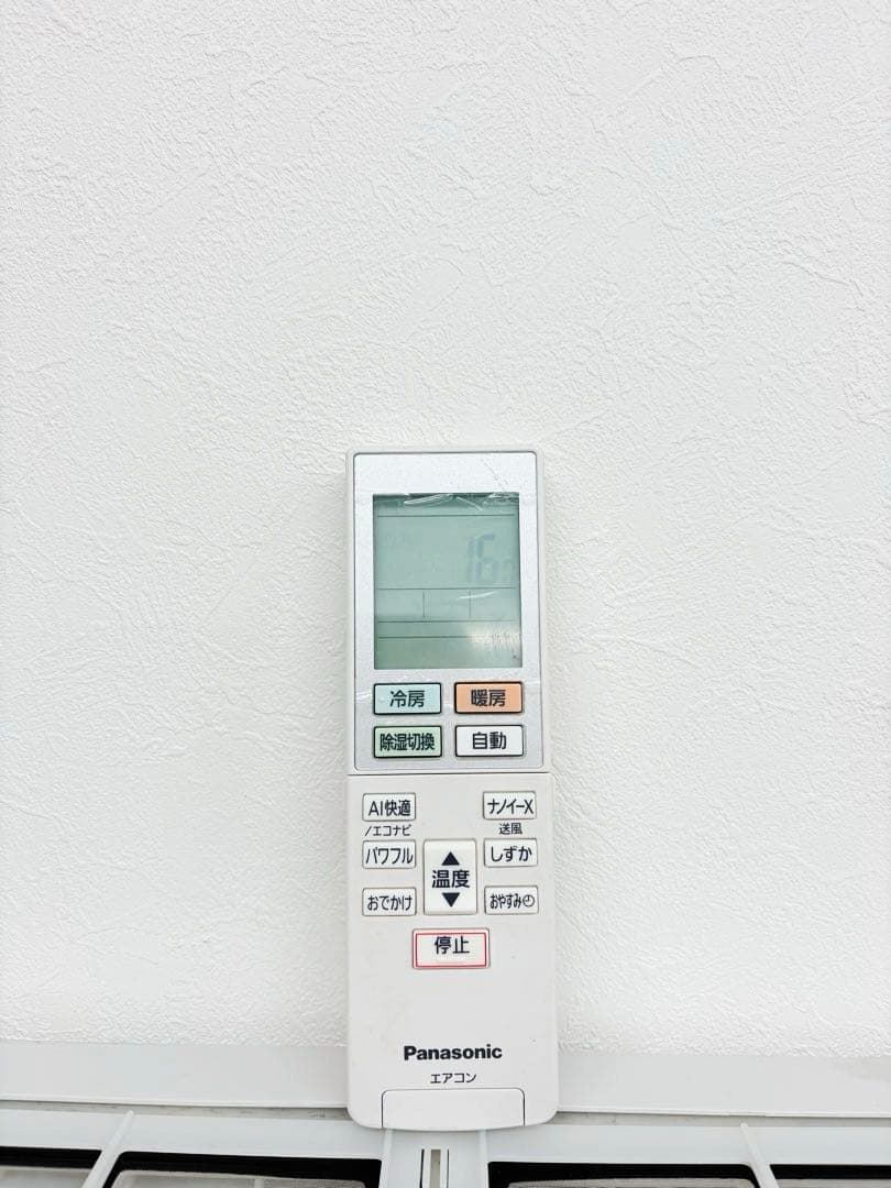 AF　Panasonic2021年モデル8畳用