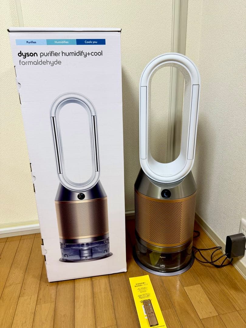 【美品】Dyson ダイソン　加湿空気清浄機PH04 YY 2022年製
