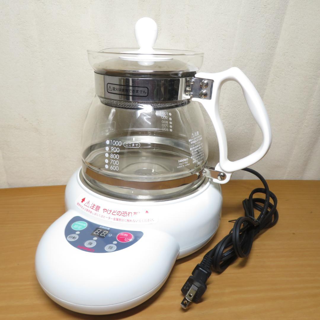 動作良好　HARIO マイコン煎じ器3　HML3-1000