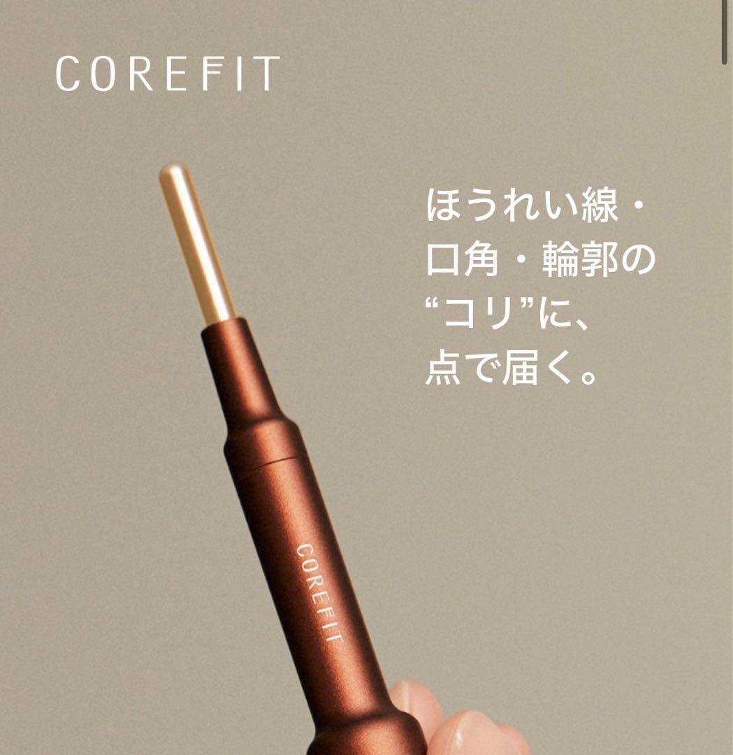 【かなきち】コアフィット フェイスポインター