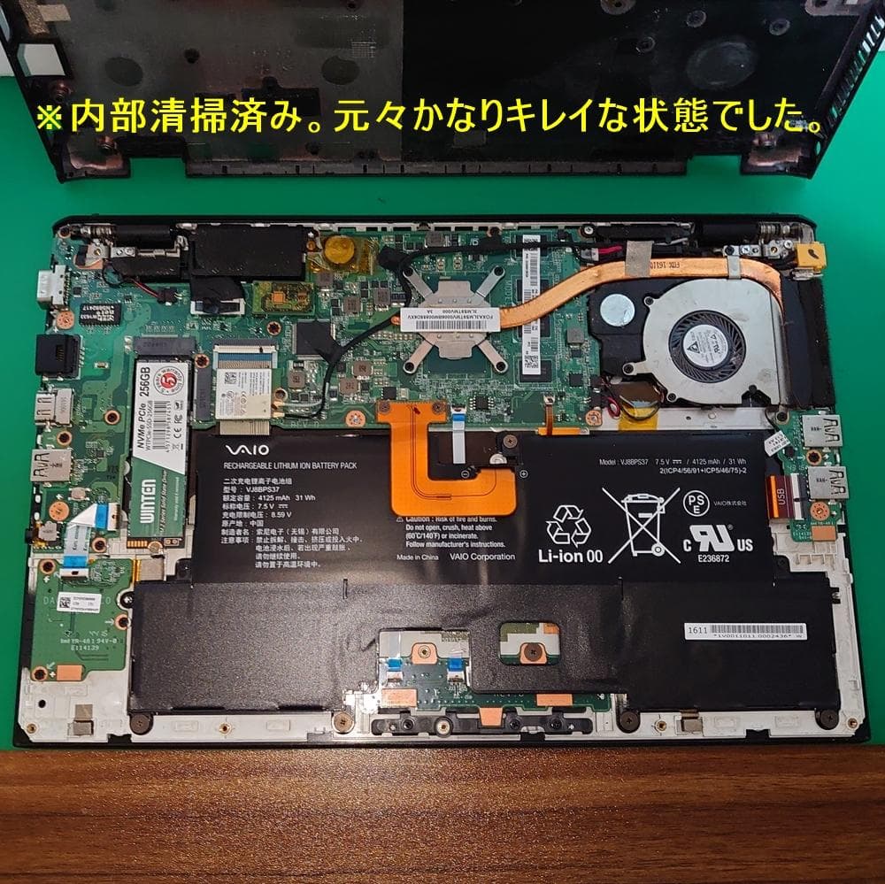 Windowsノート本体 VAIO VJS131 i7 SSD Windows11 Office 13.3