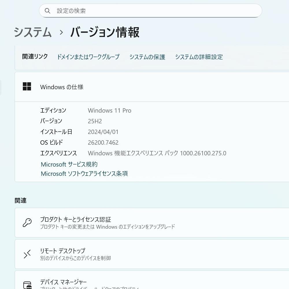 Windowsノート本体 VAIO VJS131 i7 SSD Windows11 Office 13.3