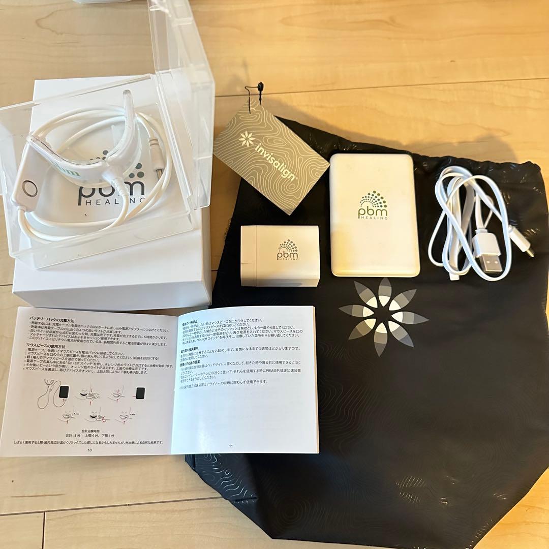 【説明書付き】インビザライン　加速装置