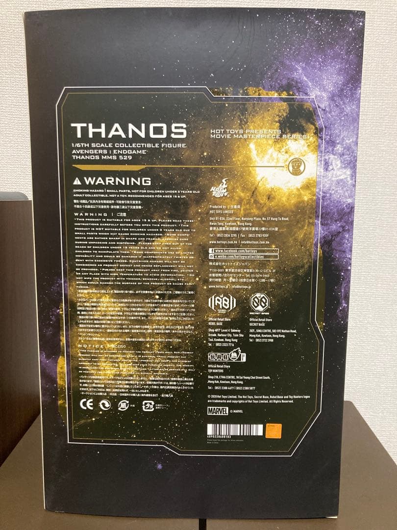 Hot Toys 「アベンジャーズ エンドゲーム」1/6 サノス