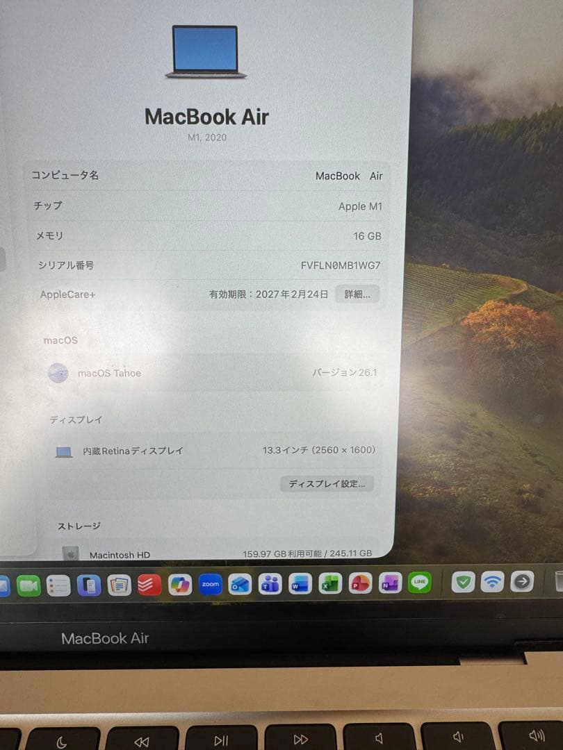 容量97！MacBook Air 13スペースグレイ 日本配列
