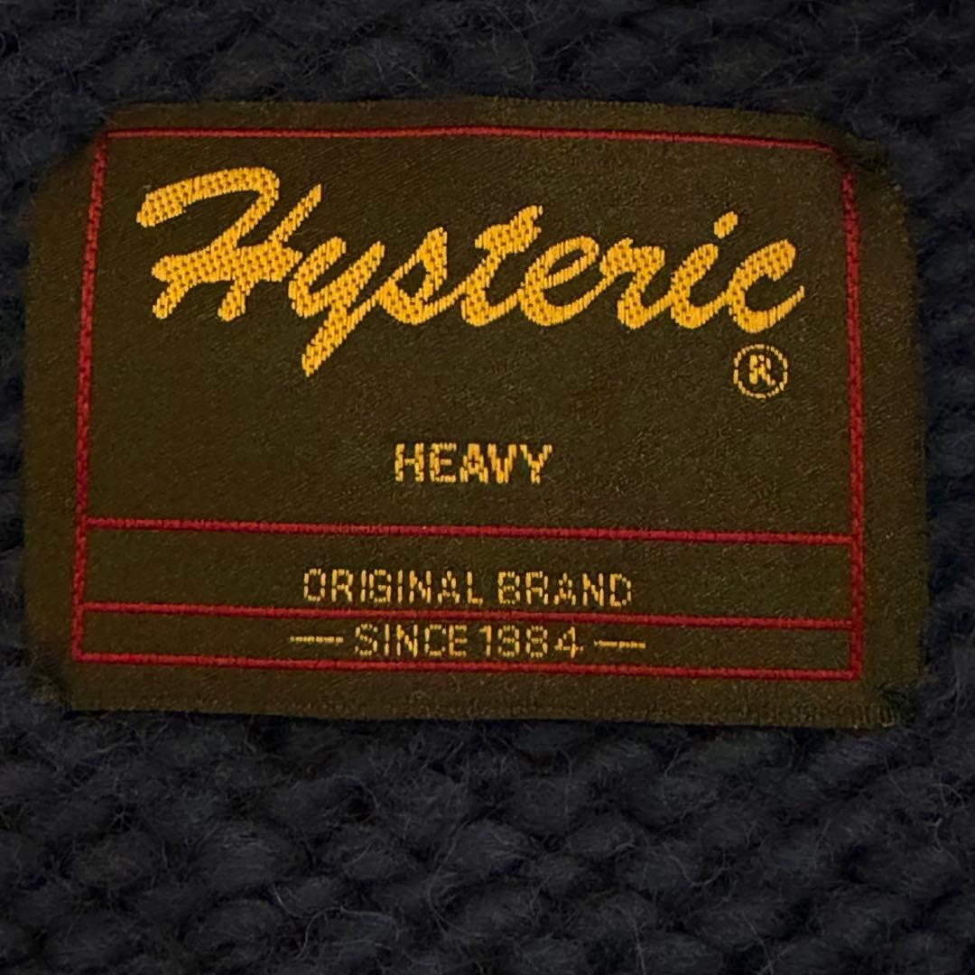 ヒステリックグラマー　カウチンニット　ニットジャケット　ブルー　ジップアップ