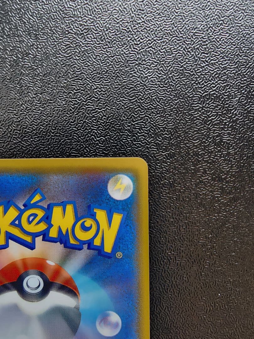 ヤドン&コダックGX HR