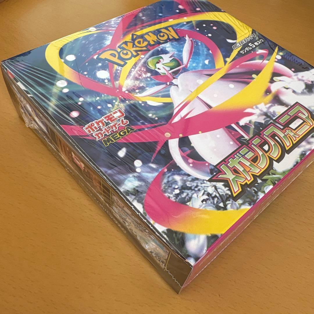 メガシンフォニア　未開封BOXシュリンク付き