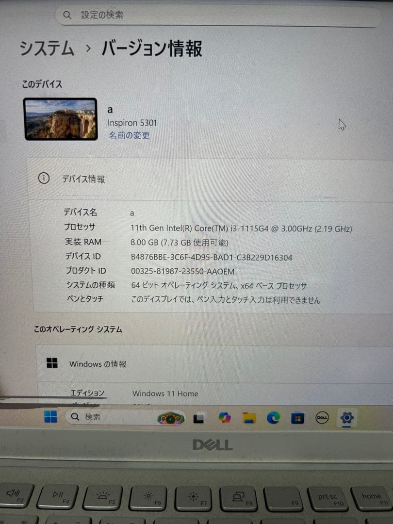 ノートパソコン　Inspiron 5301 Core i3 液晶割れ/ジャンク品