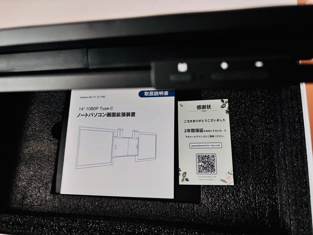 未使用★ KEEPTIME デュアルディスプレイ フルHD（1920×1080）