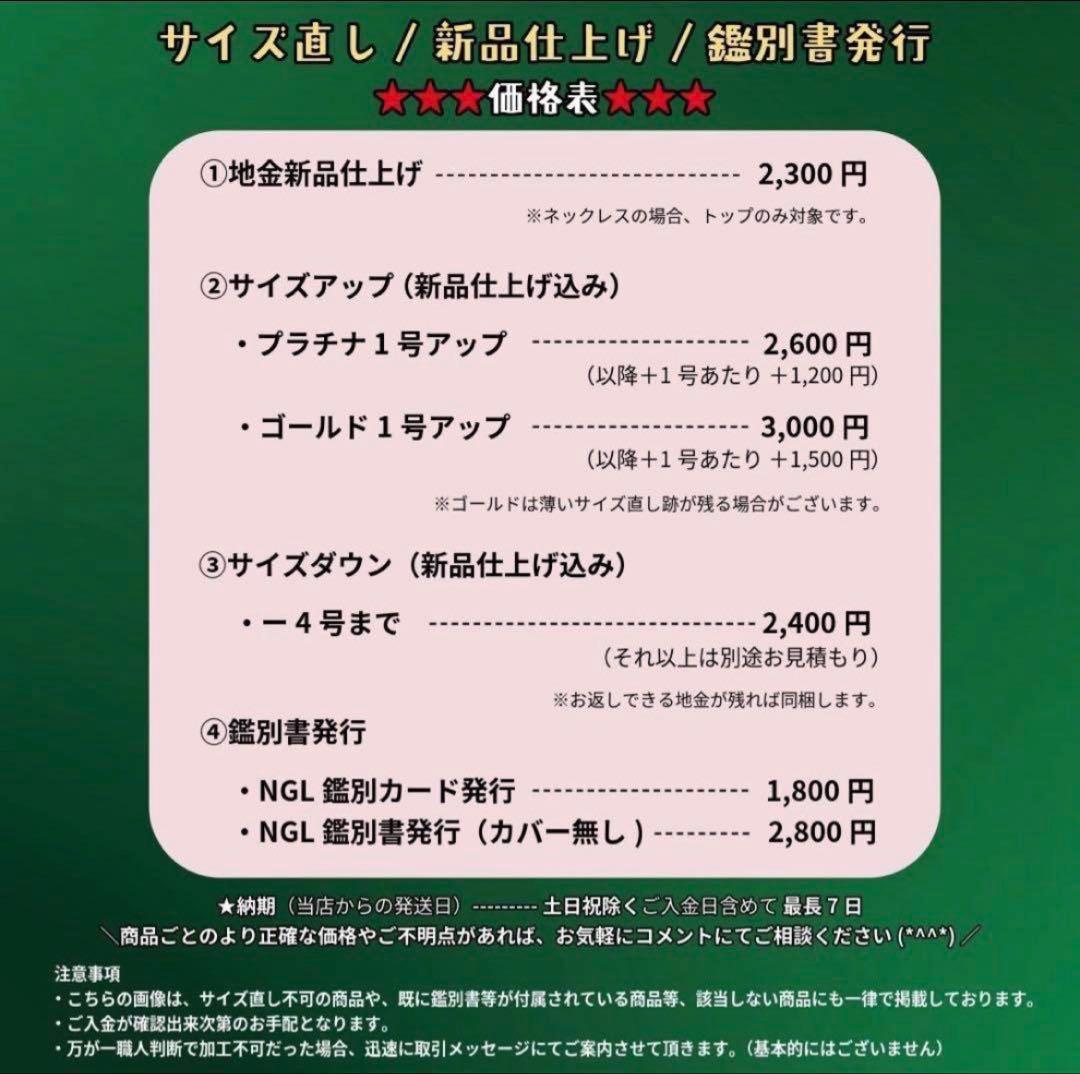 専用JL229鑑2冊付★4.2号→3号 ※最長発送期日2/20〜2/24