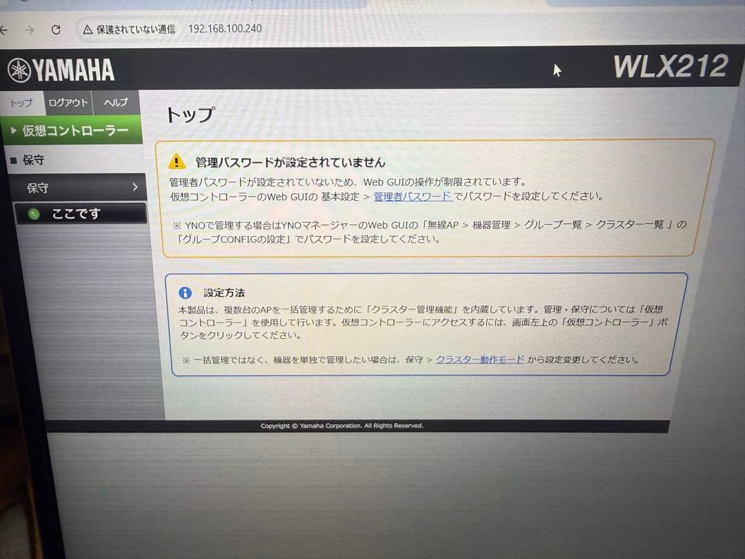 【中古品】YAMAHA WLX212