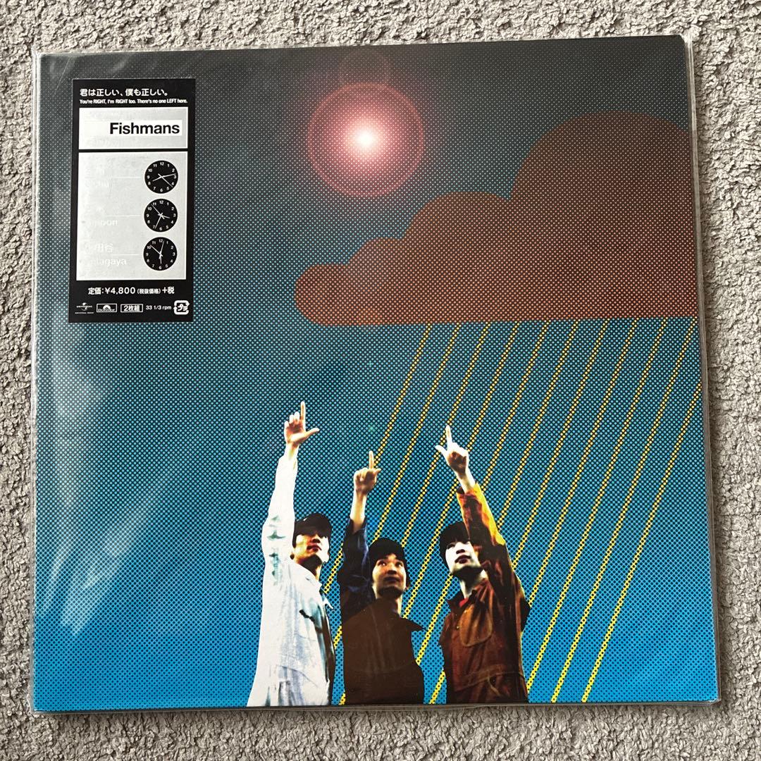 Fishmans フィッシュマンズ 宇宙 日本 世田谷