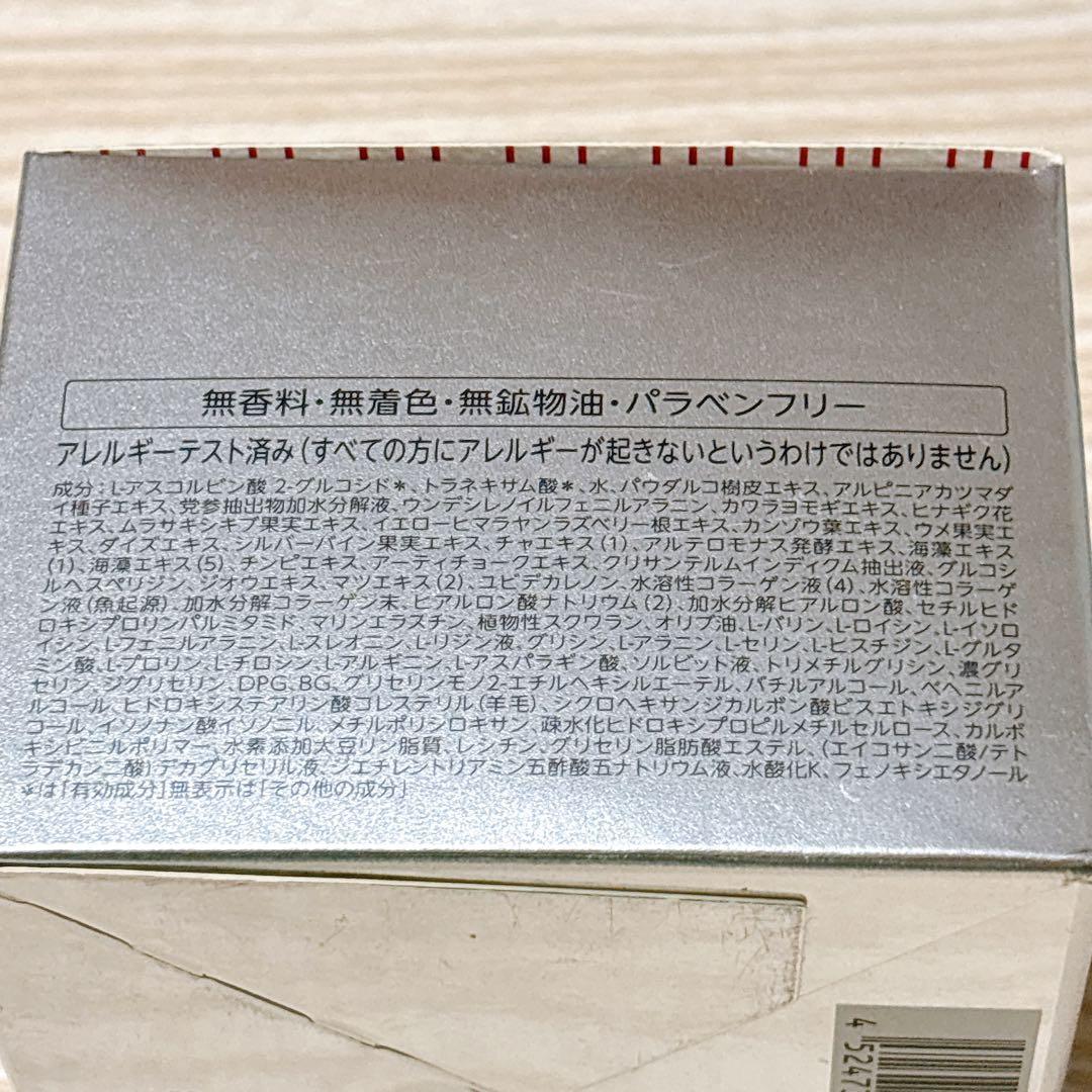 ドクターシーラボ　薬用ACG美白EX 120gｘ2個