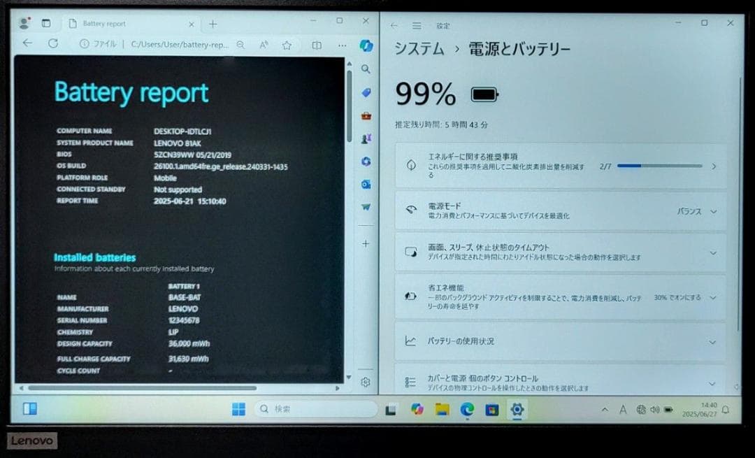 Lenovo IdeaPad Coreiメモリ8GB SSD512GB