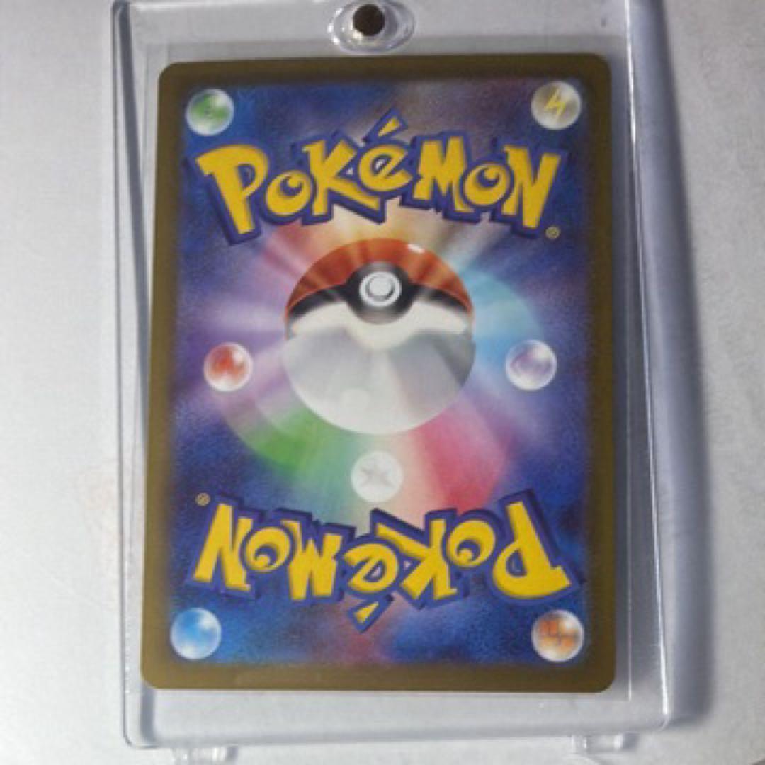 メガジガルデスEX ポケモンカード　113\080 ムニキスゼロ　エラーカード