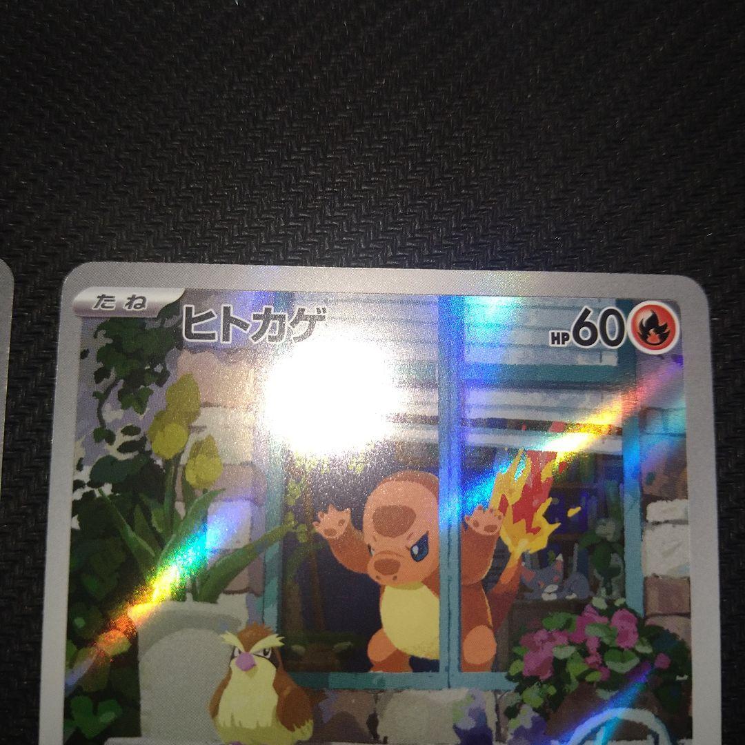 ヒトカゲ、ゼニガメ、フシギダネ、ピカチュウAR４枚セット