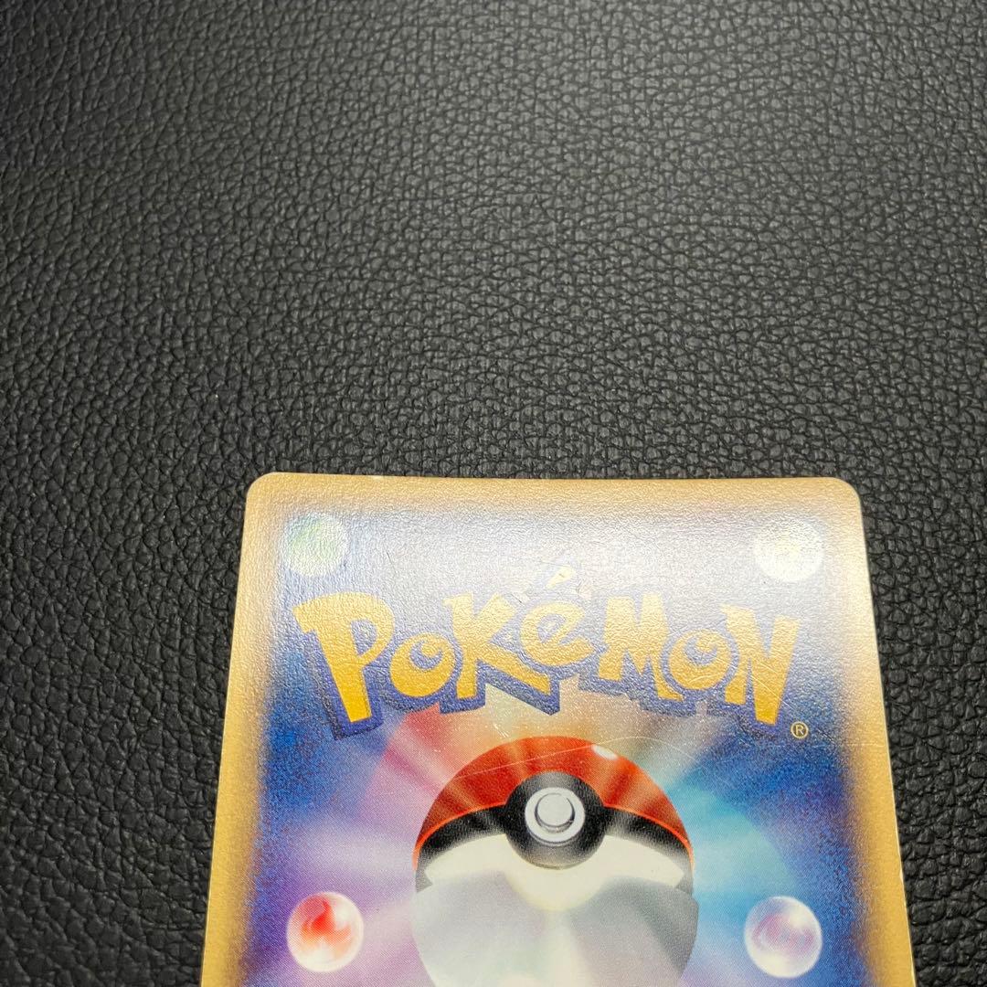 ゲンガー　eカード　キラ　177/128 ポケモンカード