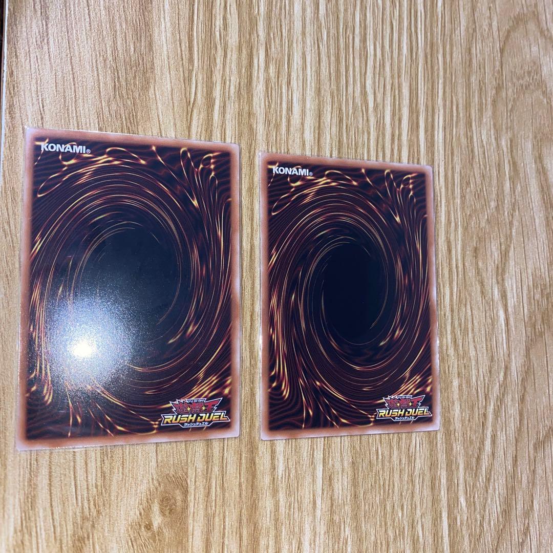 遊戯王ラッシュデュエル 竜水の神子 オーバーラッシュレア　2 枚