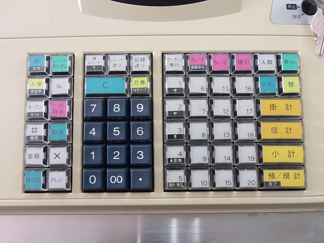 MA-660-20 設定無料 東芝テック 物販向 20部門レジスター 0504