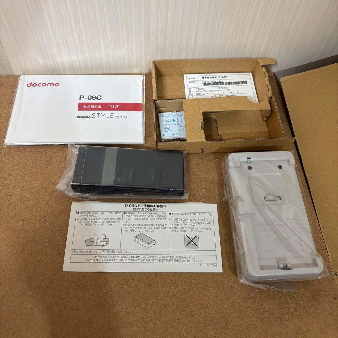 docomo STYLE series P-06C パナソニック　ガラケー