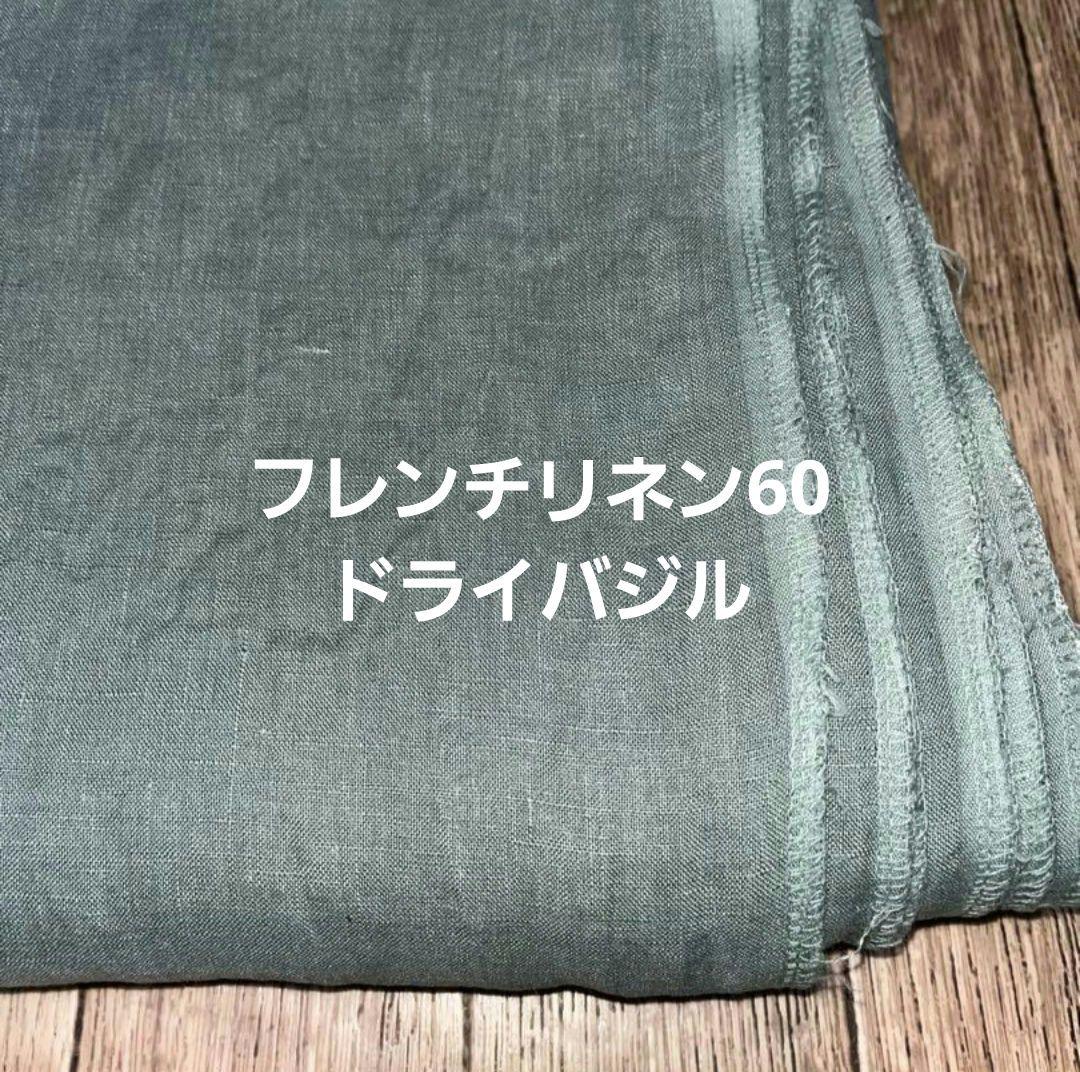 フレンチリネンギャザーエプロンドレス　ドライバジル、キャミワンピおまとめ