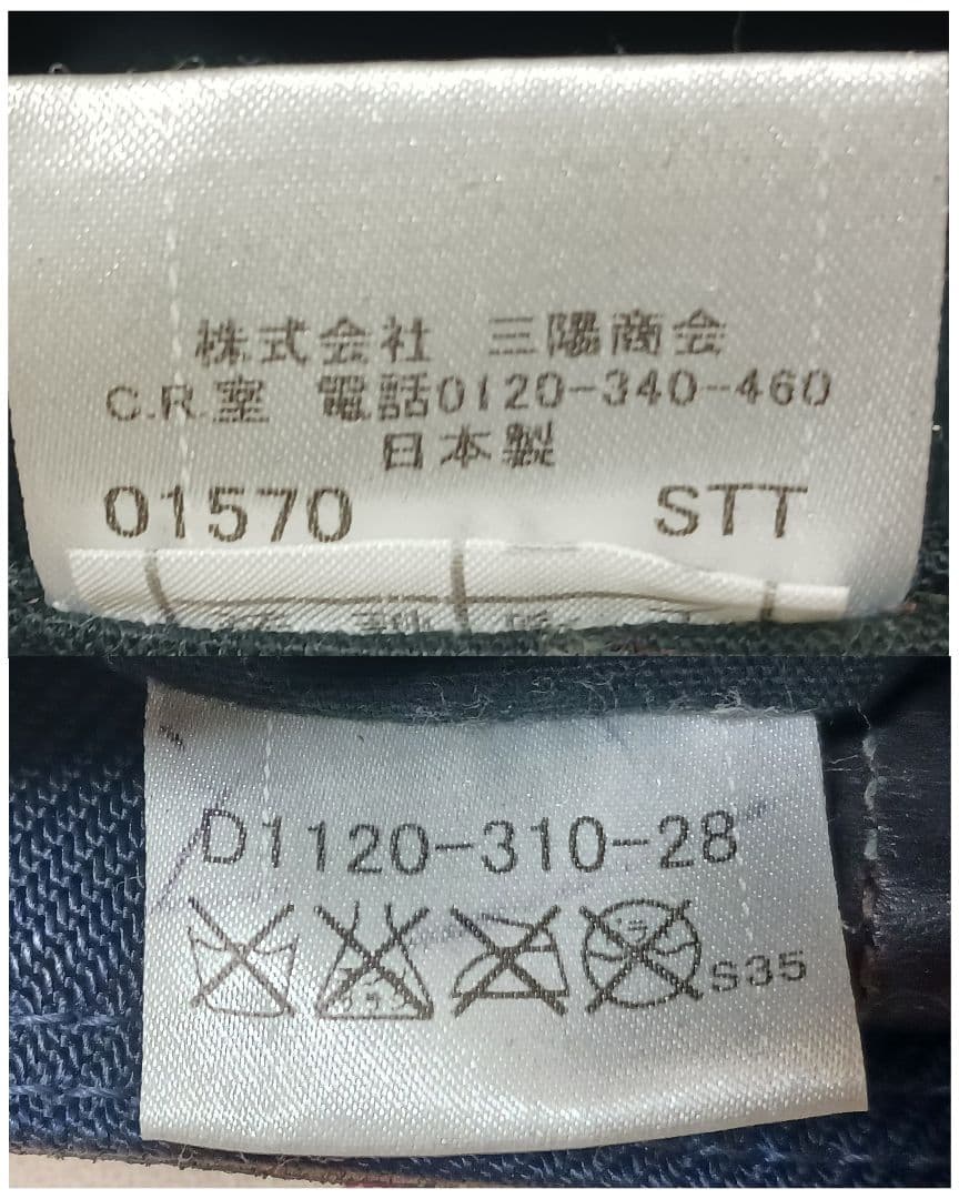 BURBERRY バーバリーブラックレーベル◆トートバッグ◆ノバチェック◆レザー