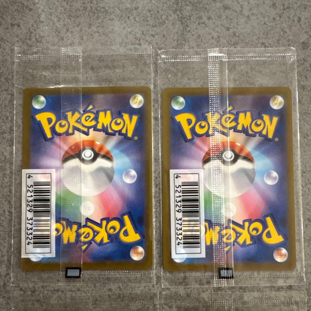 ポケモンカード　いたずら好きのピチュー　プロモ　未開封　4枚