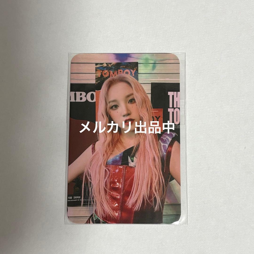 (G)I-DLE gidle アイドゥル ウギ FC トレカ