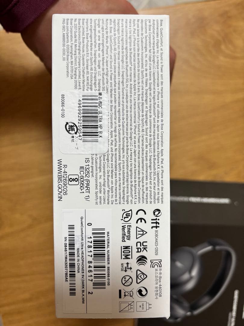 Bose QuietComfort Ultra Headphones 美品