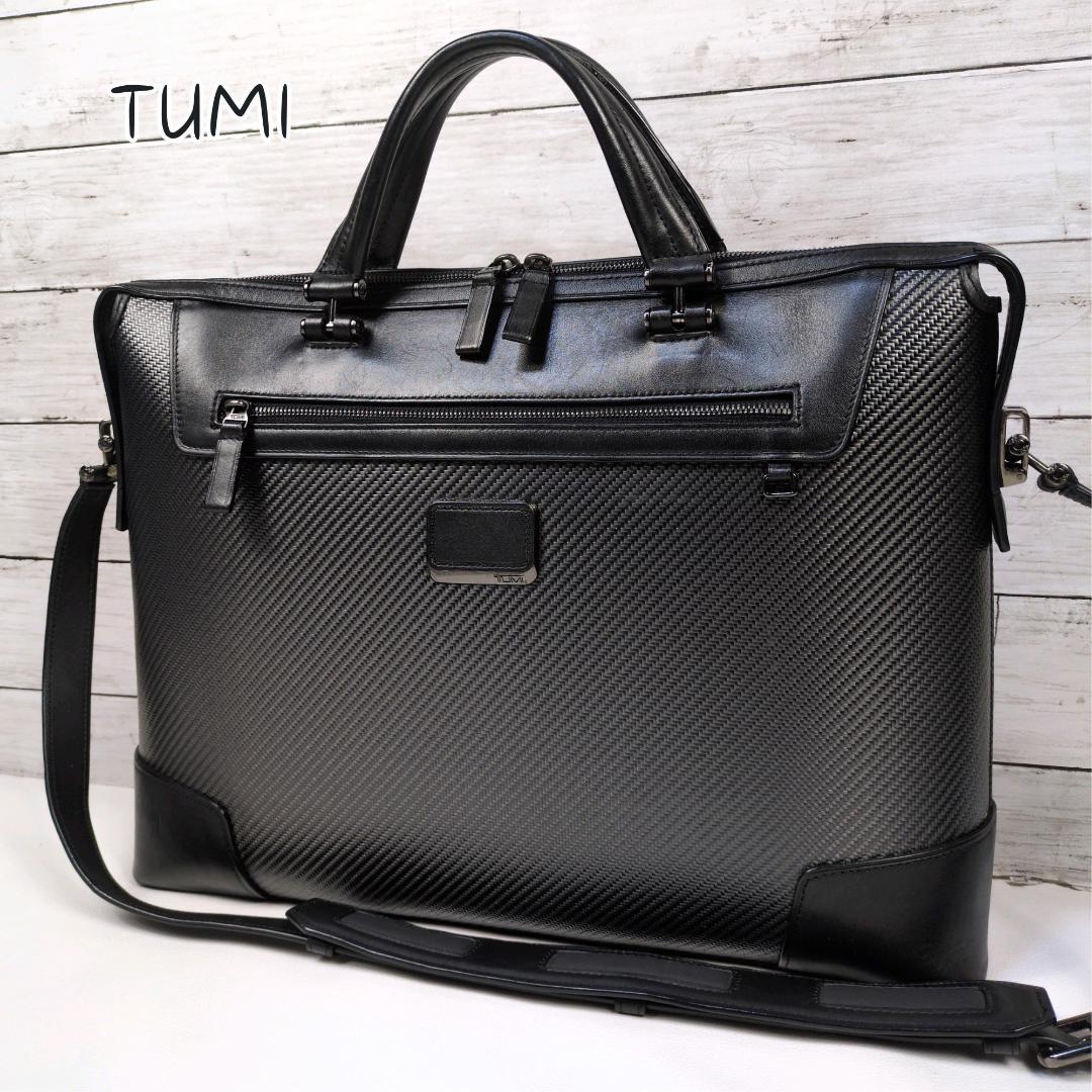 TUMI トゥミ CFX カーボン ビジネスバッグ ブリーフ 自立 A4 PC