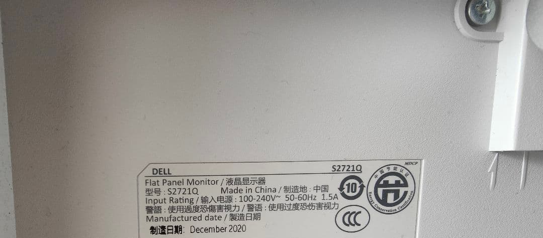 DELL デル S2721Q 27インチ IPS 液晶 モニター ディスプレイ