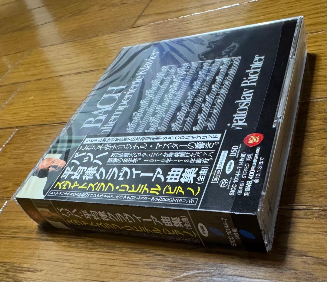 【HYBRID SACD】 J.S.バッハ 平均律クラヴィーア曲集 リヒテル演奏