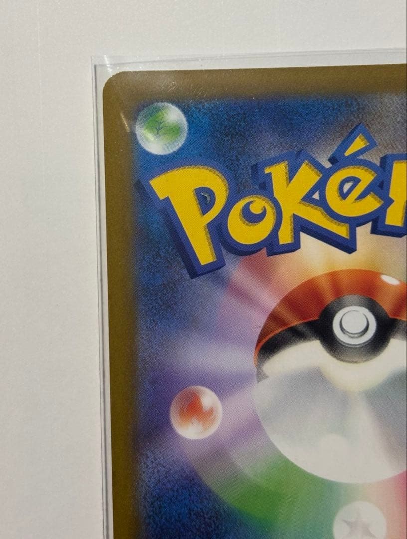 い*の様 美品 ポケモンカード ピカチュウex sar メガドリーム 234/1